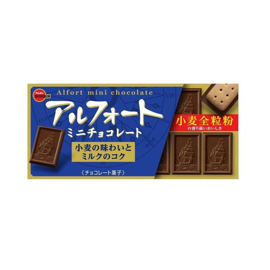 Alfort Mini Chocolate — product photo
